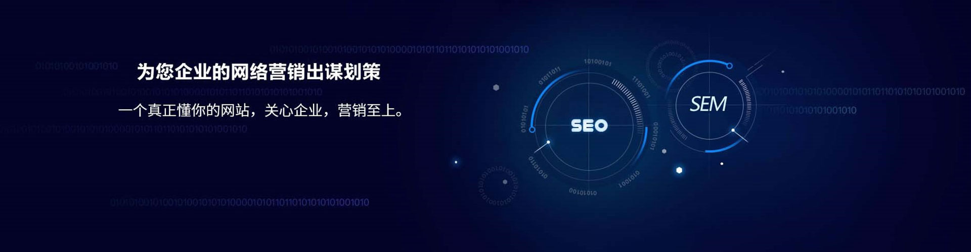 后壁百度竞价广告