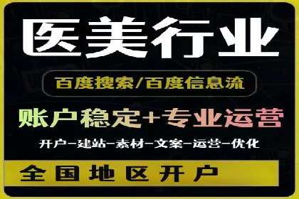 信息流广告的精准定位与目标人群分析案例