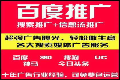SEM精准广告投放在不同行业的成功应用案例